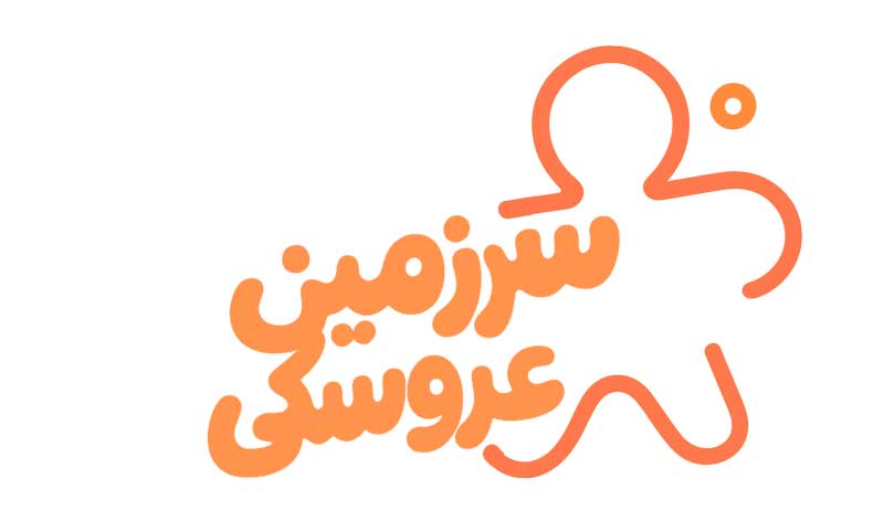 سرزمین عروسکی